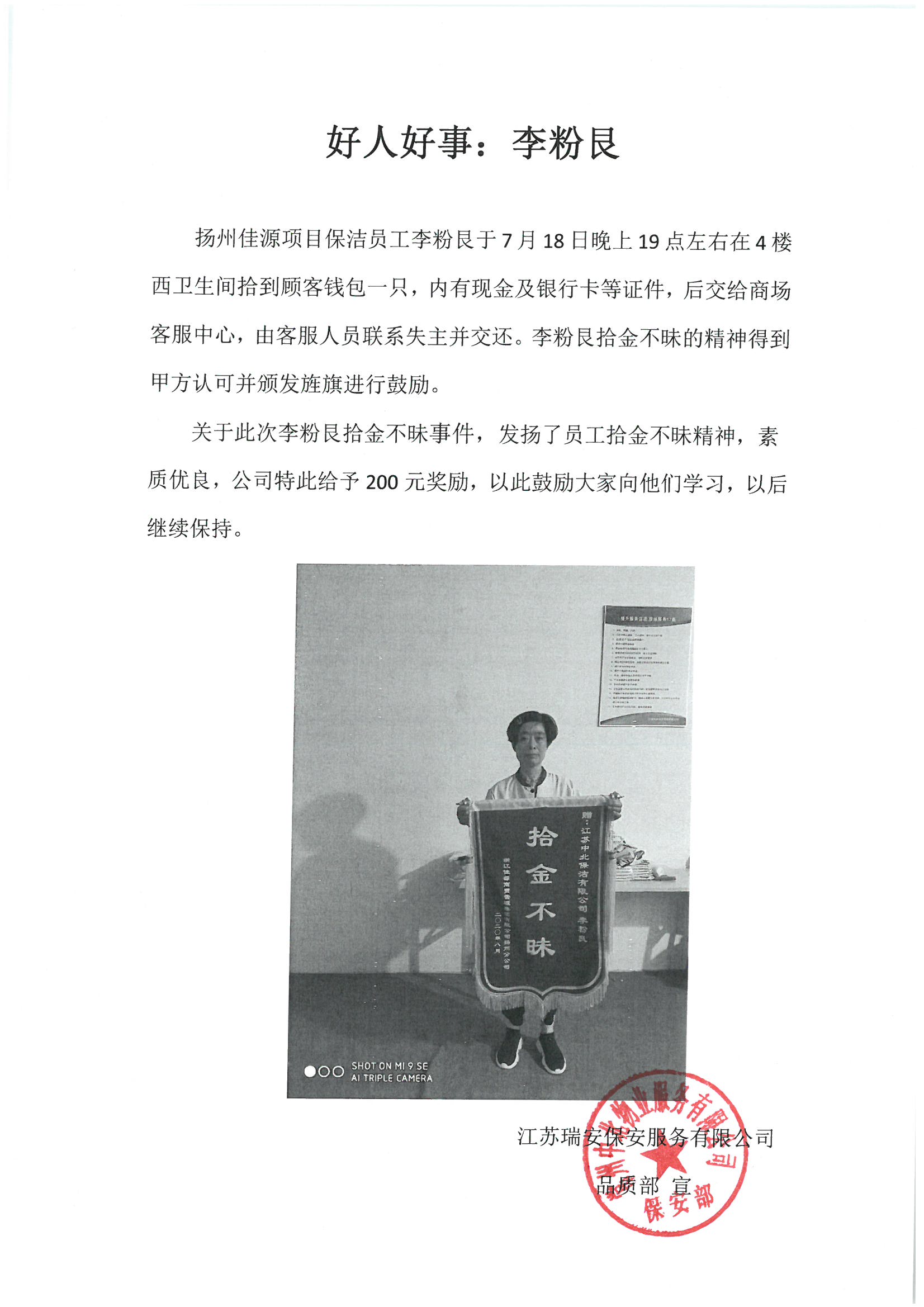 QQ圖片20200820105420.jpg QQ圖片20200820105420.jpg